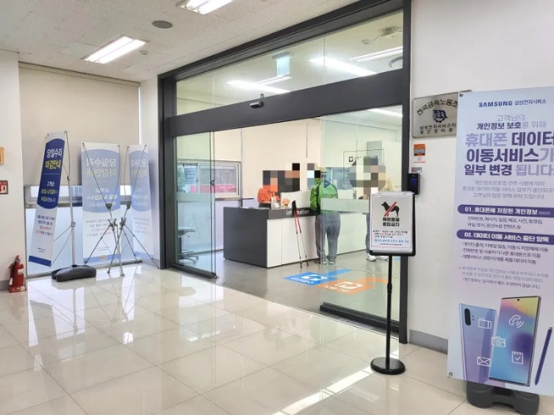 삼성서비스센터에서 갤럭시 Z플립3 액정 보호 필름 무료 교체후기 및 무료쿠폰 다운방법