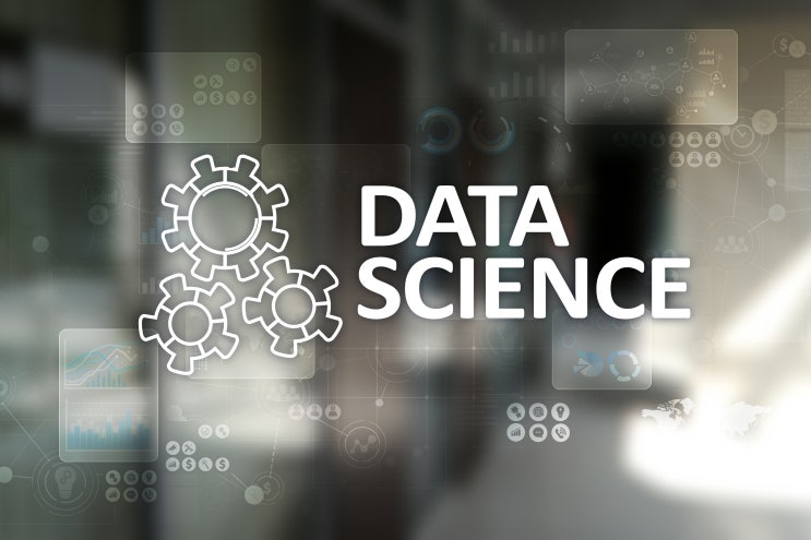  [전문가 칼럼] 왜 데이터 과학(Data Science)이라고 했을까?