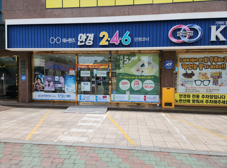  저희 아빠 포항 대도동 안경 성대동에서 선글라스했어요