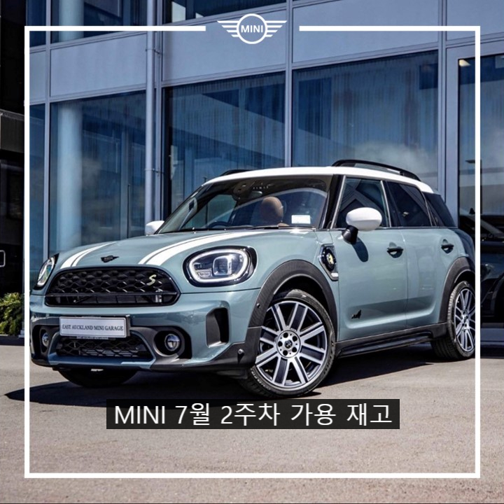 미니쿠퍼 7월 2주 차 재고 정보 - 미니쿠퍼 이준 미니쿠퍼 7월 2주 차 재고 정보 - 미니쿠퍼 이준