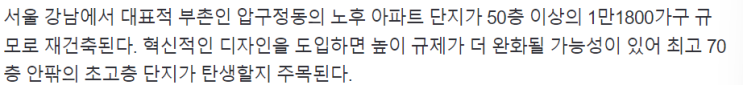 2023-07-11 신문 2023-07-11 신문