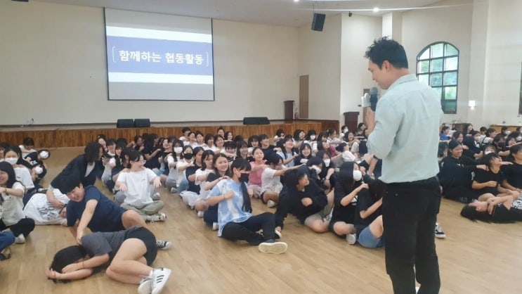  [제주도 레크리에이션] 서귀포중앙여자중학교 레크리에이션 사회 보고 왔어요.