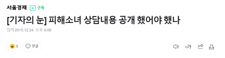  언론 보도로 피해를 입으셨다면