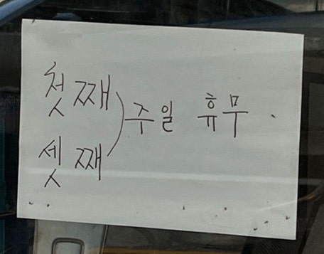 더맛닭 포일점 사진 4