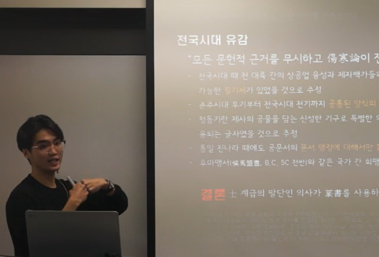  도유담 한의원이 온 가족이 믿고 맡기는 병원이 될 수 있었던 이유 - 조강문 대표원장 이야기