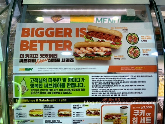 써브웨이 방배역점 사진 4