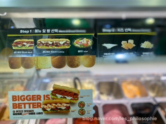 써브웨이 방배역점 사진 5