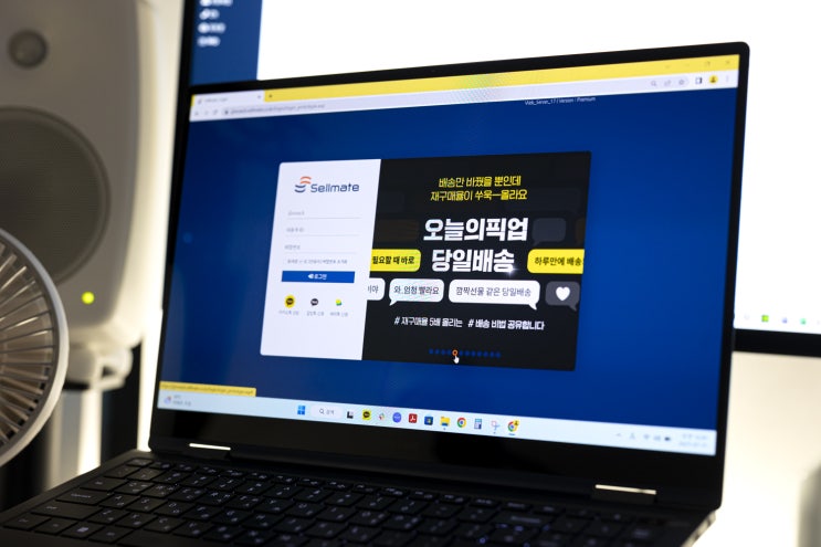<b>쇼핑몰 운영관리</b> 시간 절약에 효과적인 쇼핑몰통합관리 솔루션!