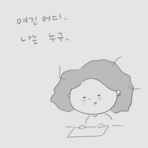 바닥을 치지 않고도 성공하려면 00을 해야한다. 바닥을 치지 않고도 성공하려면 00을 해야한다.