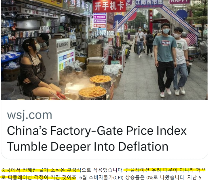  짜요 중국? 쥐어짜요 중국!!