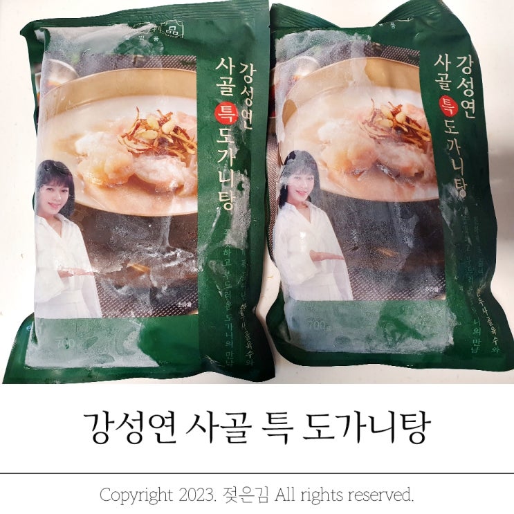 강성연 사골 특 도가니탕 한우로 만들어서 더 좋아요 강성연 사골 특 도가니탕 한우로 만들어서 더 좋아요