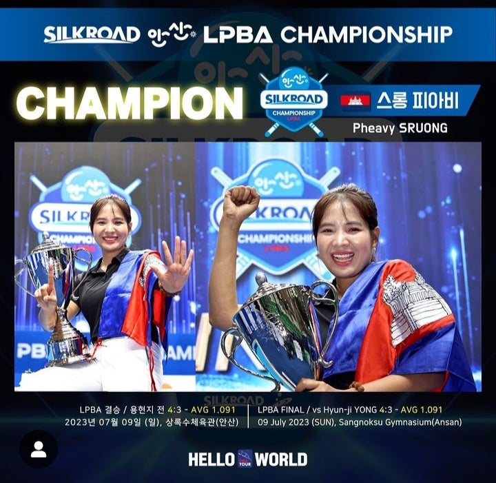 '캄보디아 특급' <b>스롱 피아비</b>, LPBA 통산 6번째 우승