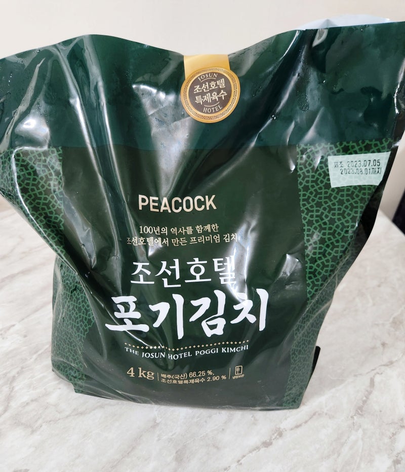 피코크 조선호텔 포기김치 4kg 내돈내산 상세리뷰