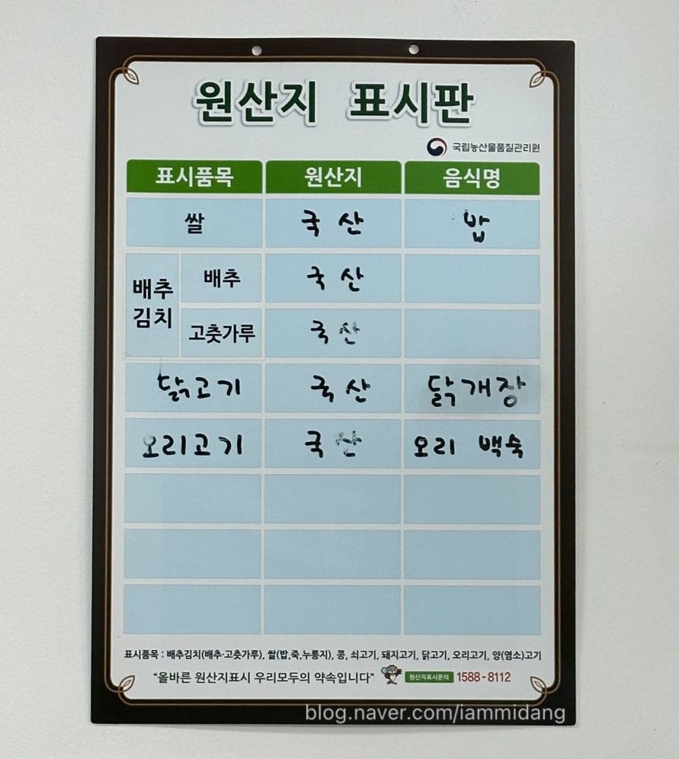 산우리 사진 6