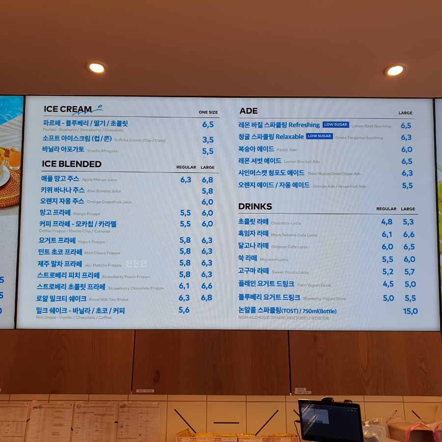 투썸플레이스 일산백마점 사진 5