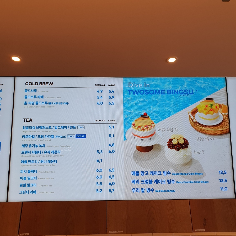 투썸플레이스 일산백마점 사진 4