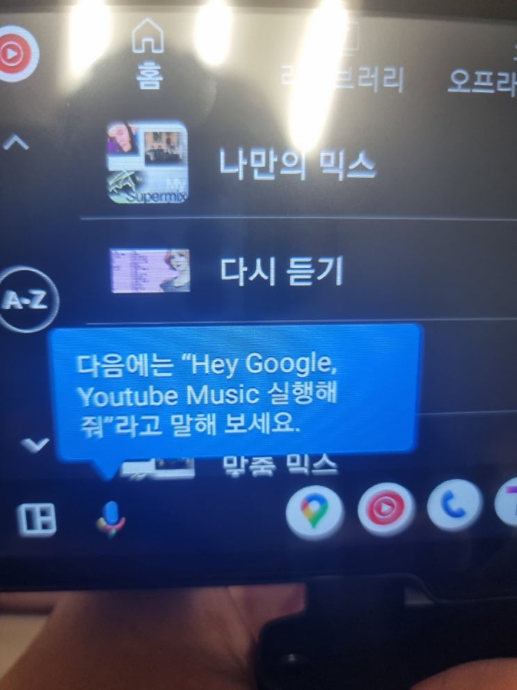  알리직구카플레이