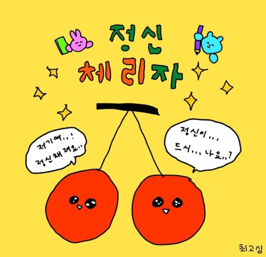  우리는 왜 변화에 실패하는가? (결정을 밥먹듯이 뒤엎기 때문임)