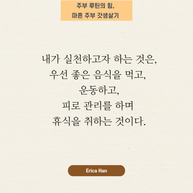  몸 건강 및 좋은 음식 먹기 운동하기 휴식하기 피로관리하기2023년 초복 날짜 초복 날짜 언제 초복 중복 말복 초복날 초복일