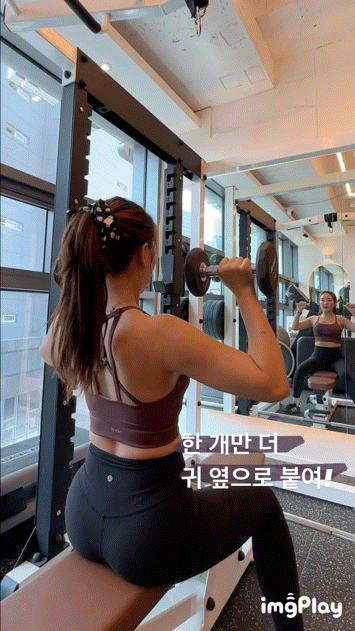  잠실새내PT 매직바디짐 여자 직각어깨