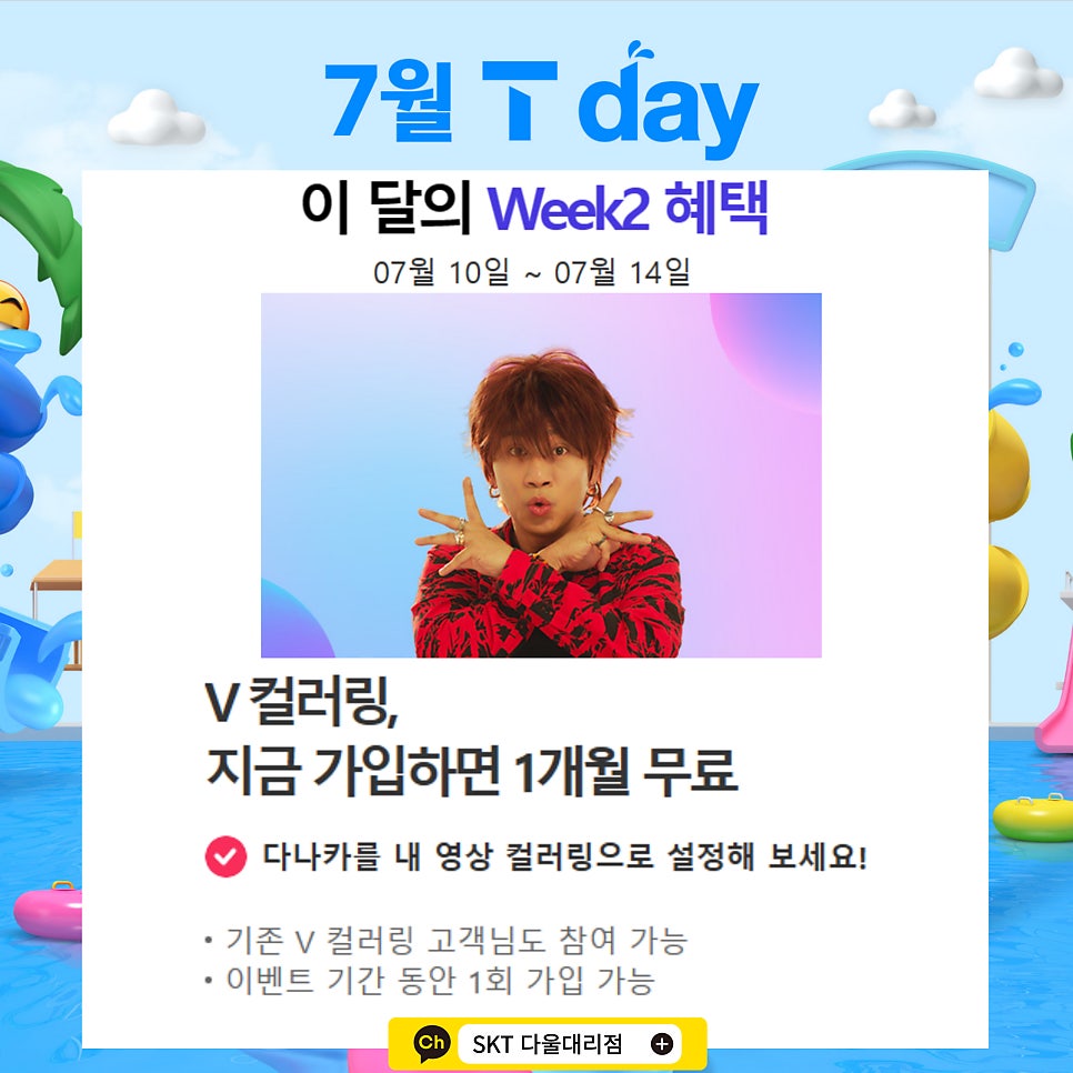 파리바게뜨 울산명촌점 사진 6