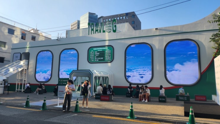  하나은행 팝업스토어 성수공항 트래블로그 :: 에 입장 실패했다