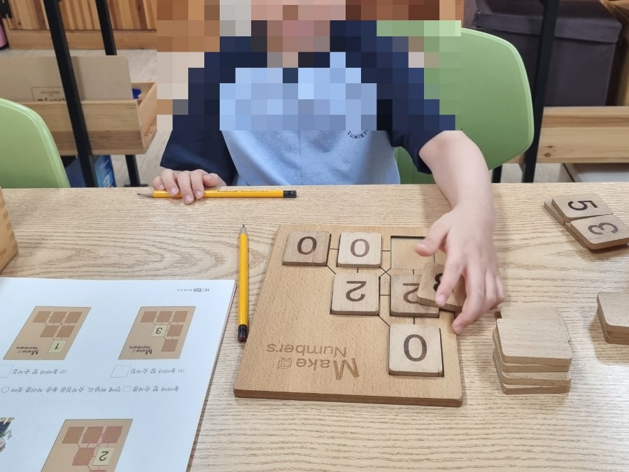 플레이팩토 수학교실봄내점 사진 4