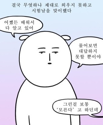  서울디지털평생교육원 성적