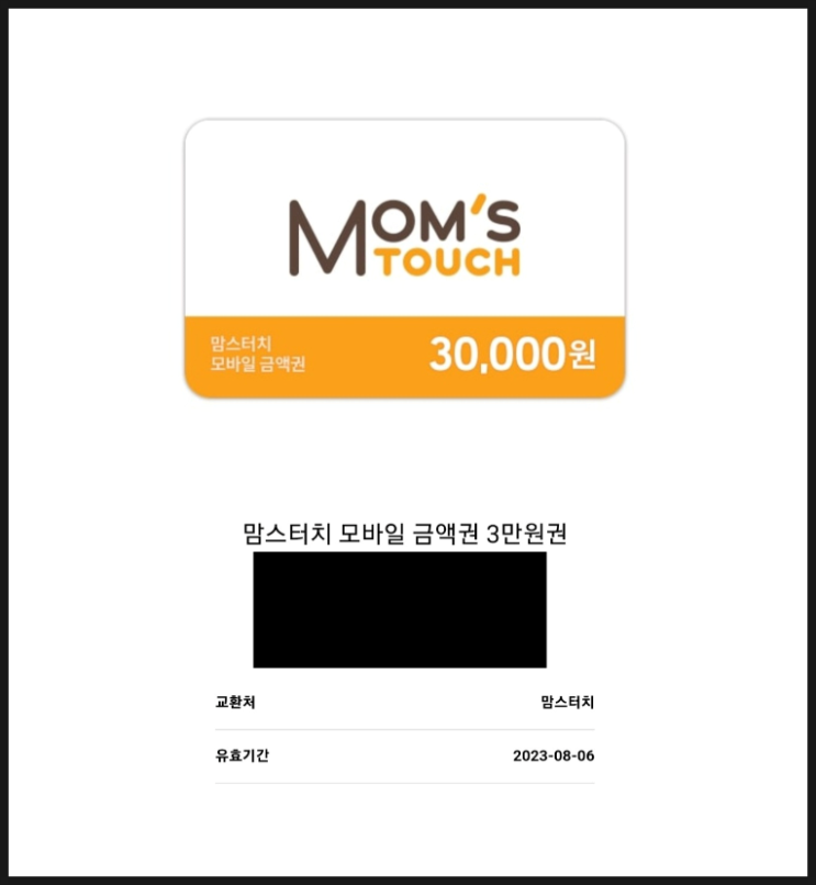 일기장(2023. 7. 11.) 집단의 지성 일기장(2023. 7. 11.) 집단의 지성