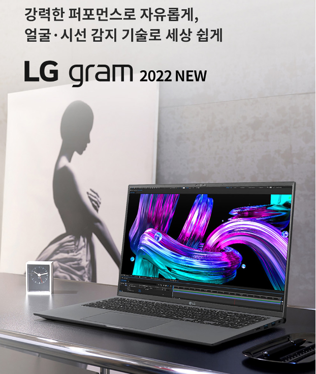 [노트북렌탈] LG 그램 16인치 노트북 렌탈추천
