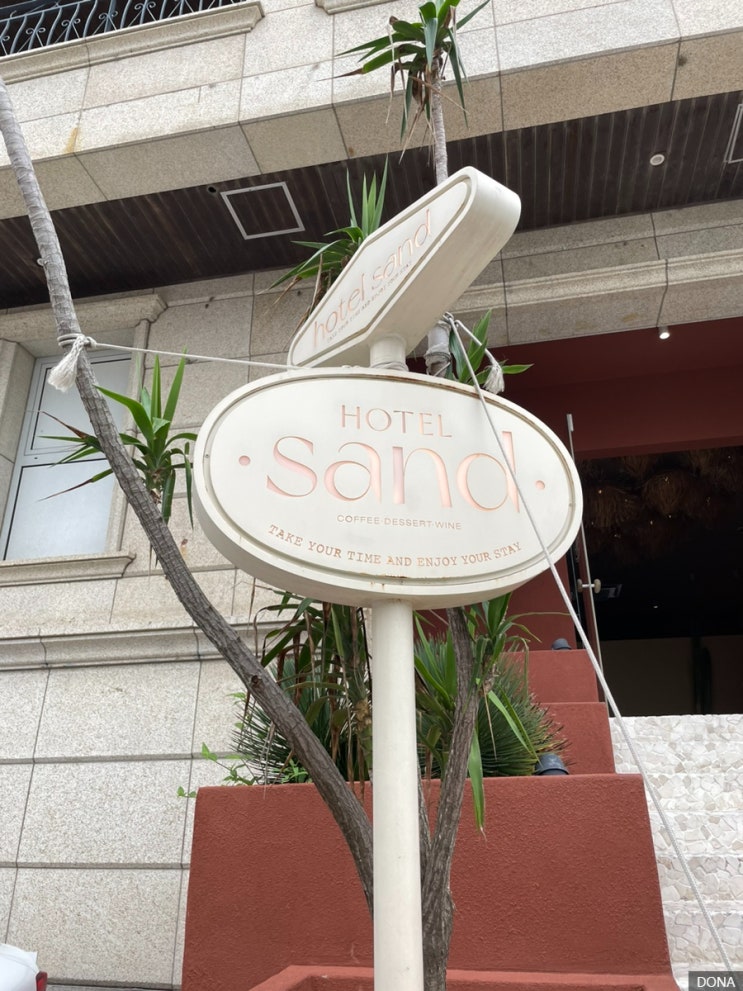 [제주]호텔샌드 :  협재해수욕장 오션뷰 인스타핫플 카페 솔직후기