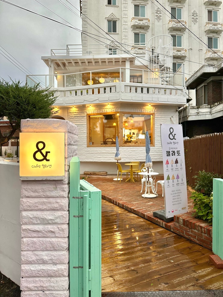  강릉 중앙시장 핫플_야외 테라스가 예쁜 카페 | 월화엔