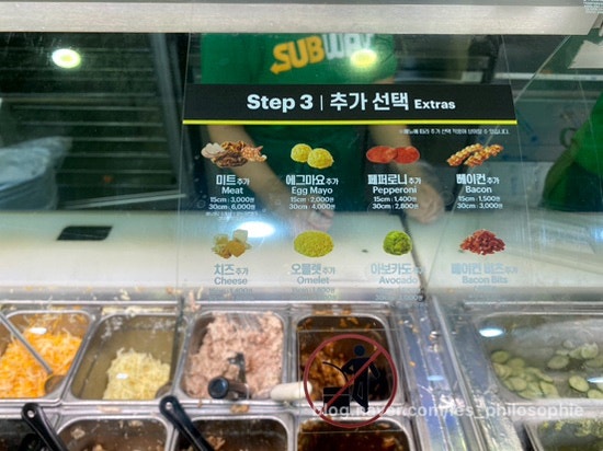 써브웨이 방배역점 사진 6