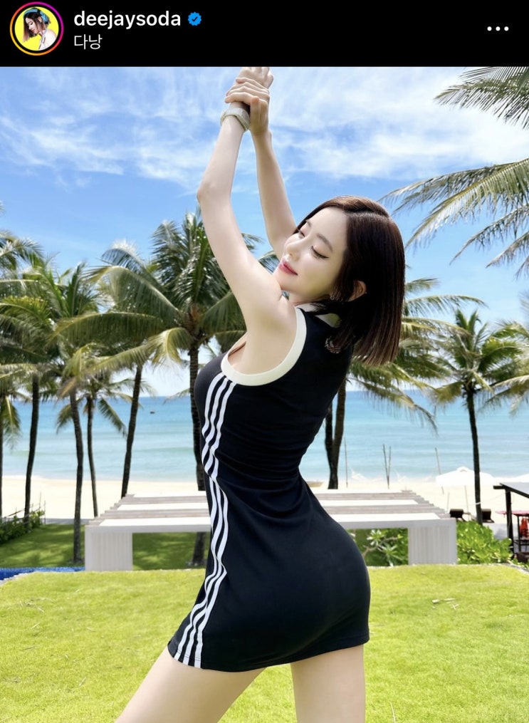  막바지 여자 바캉스 페스티벌룩 워터밤코디 패션 DJ 소다 아디다스 디젤 원피스