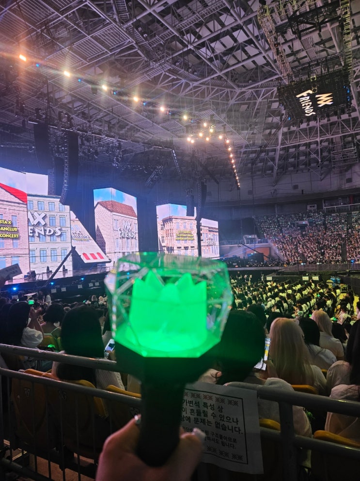  [콘서트 후기] 230709 몬스타엑스 7th 팬 콘서트 MX FRIENDS 막콘 리뷰 (긴 글 주의)