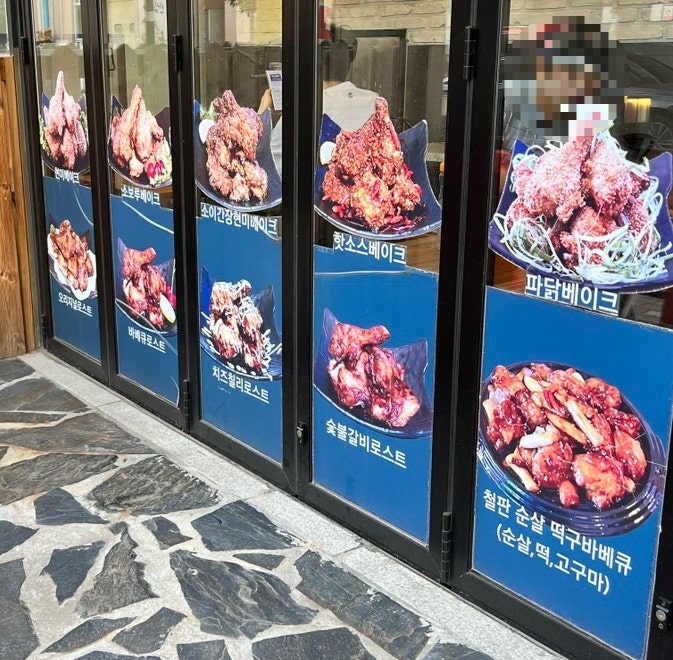 더맛닭 포일점 사진 5
