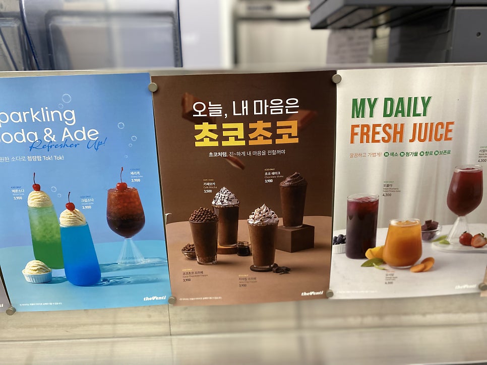 더벤티 익산부송점 사진 5