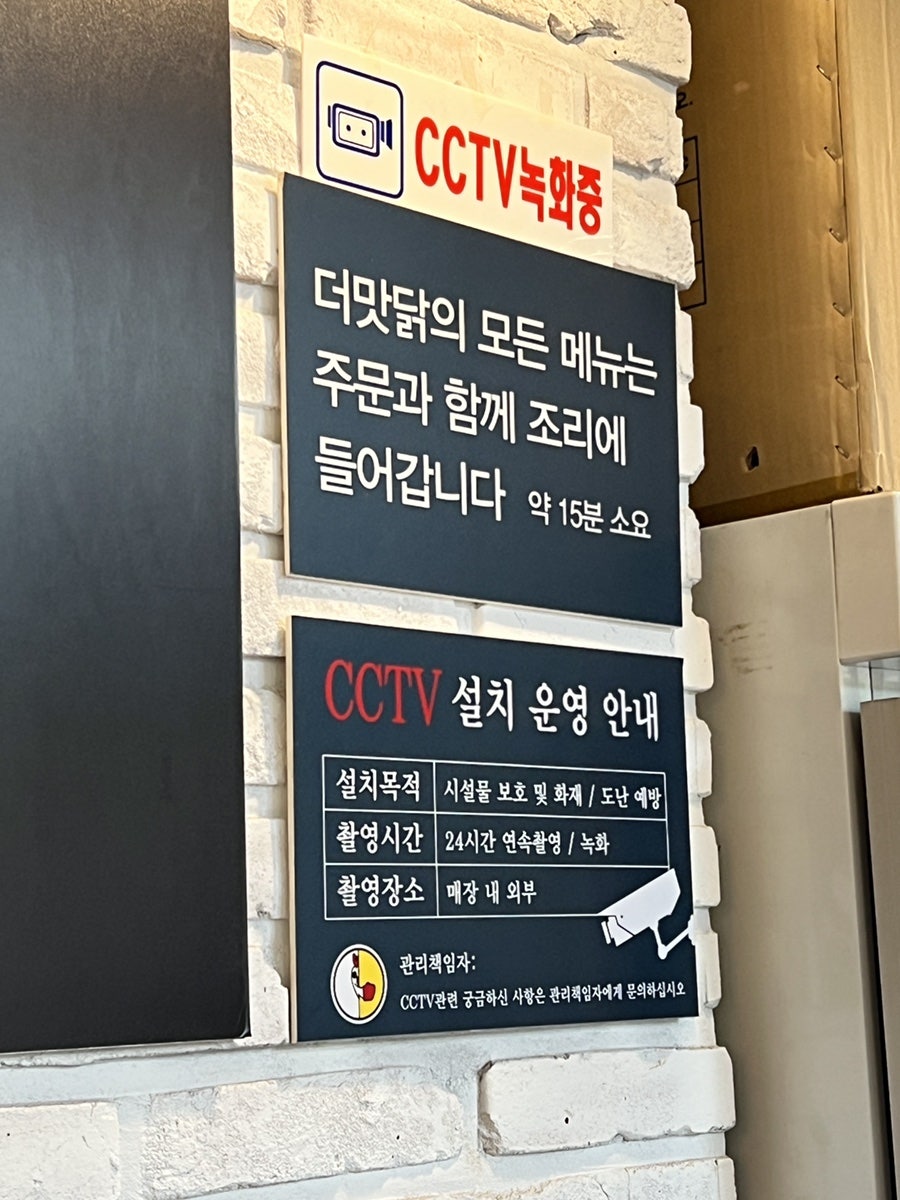 더맛닭 포일점 사진 6