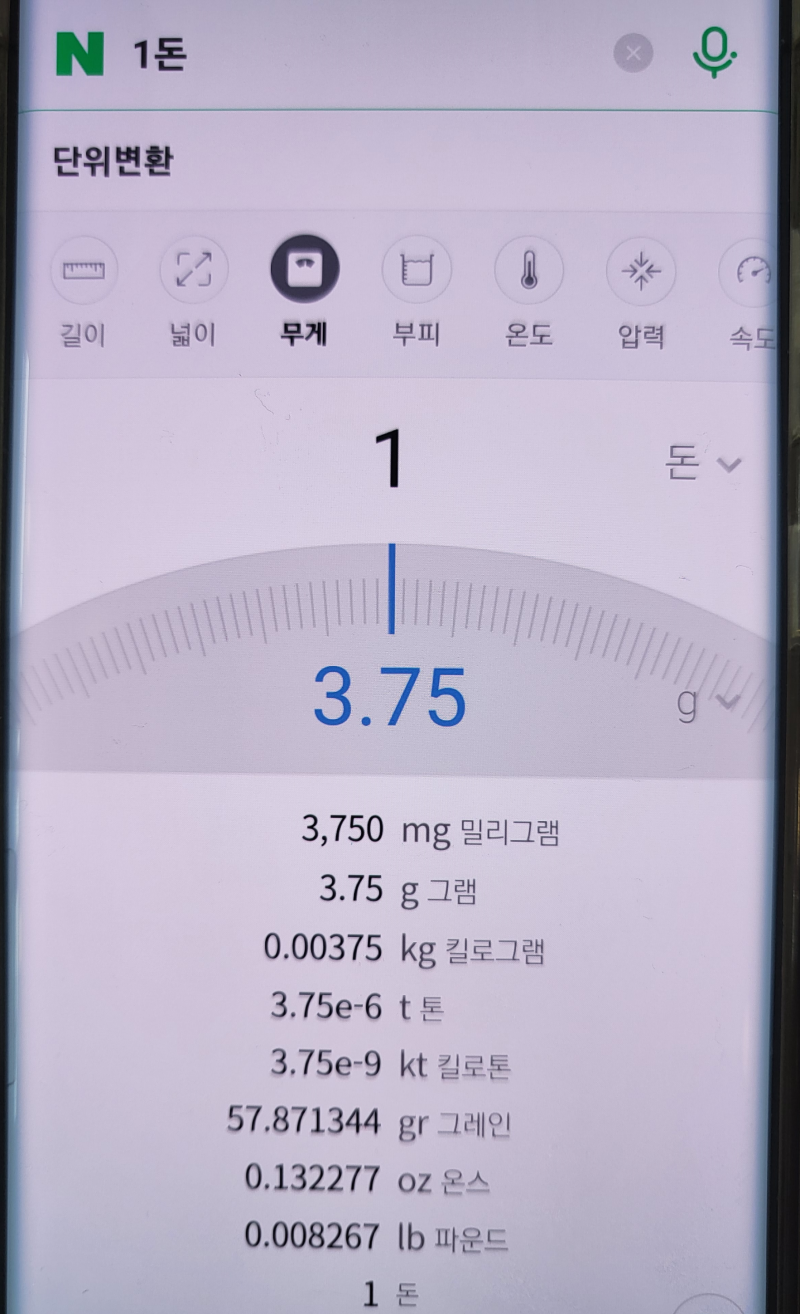 금시세1돈 오늘의 금시세와 국제시세 변환 방법 : 네이버 블로그
