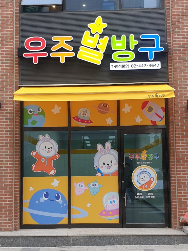  세류점