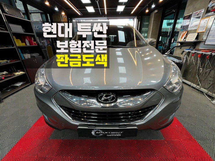  인천 무보험 차량과의 접촉 사고, 자차보험 수리로 구상권 청구!