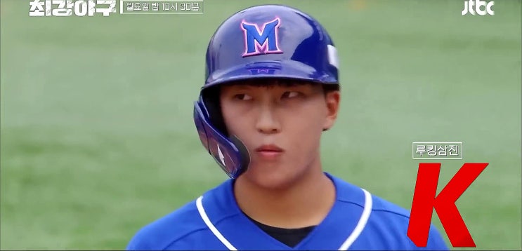 몬스터즈 경북고 2차전 7월9일 직관경기 경기도리그 올스타팀 연예인 이장우 조혜원 민우혁 경기 결과 후기 보다 감동 선사 최강야구 몬스터즈 경북고 2차전 7월9일 직관경기 경기도리그 올스타팀 연예인 이장우 조혜원 민우혁 경기 결과 후기 보다 감동 선사 최강야구