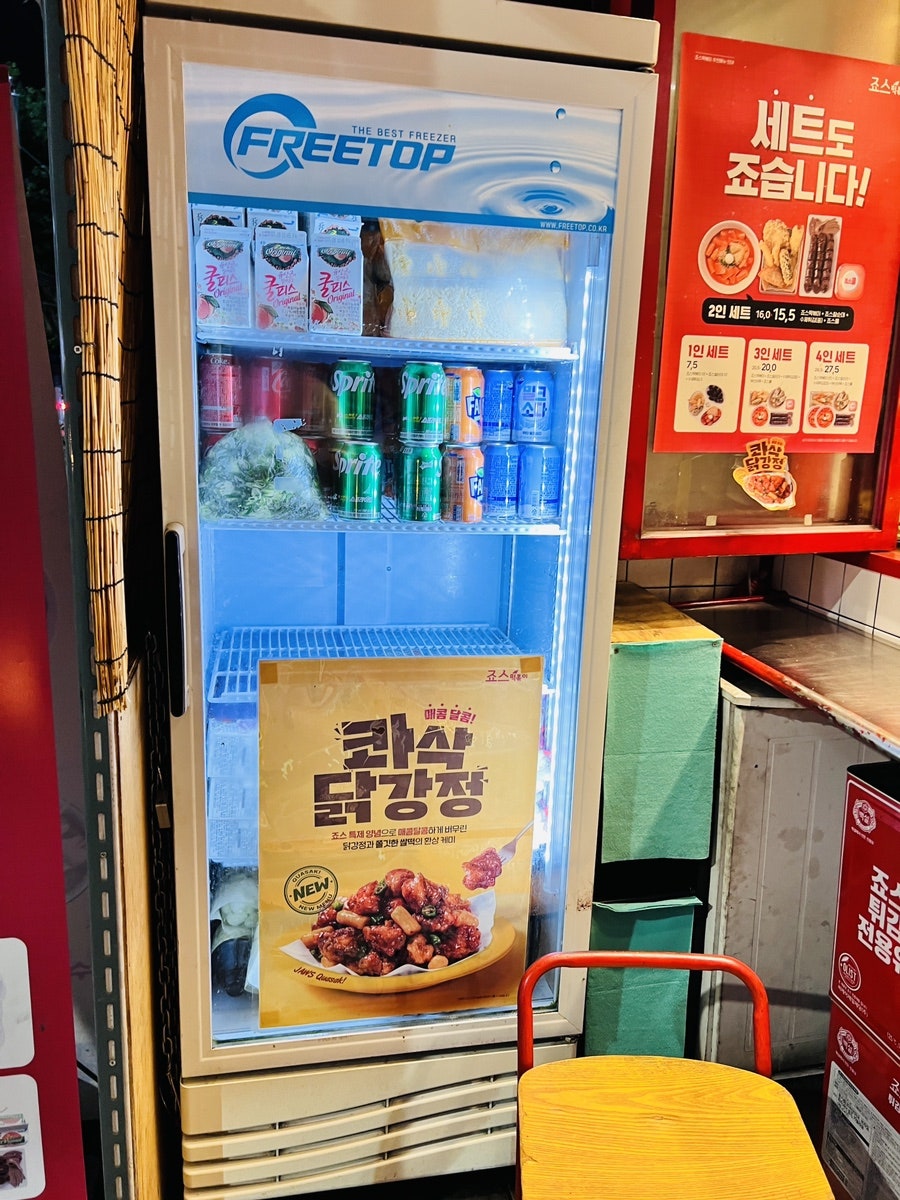 죠스떡볶이 신월신곡점 사진 3
