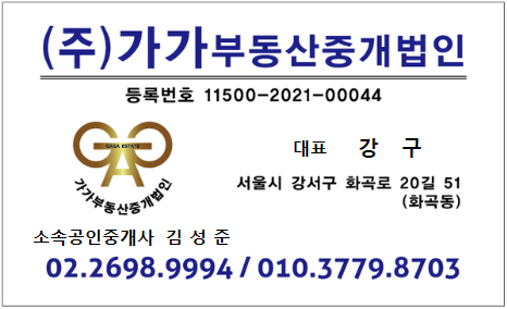  강원도 정선군 남면 문곡리 토지매매