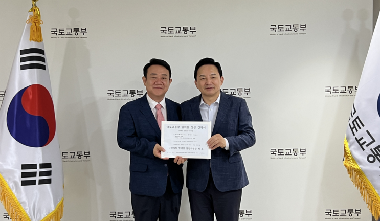 최호 국힘 평택갑위원장, <b>원희룡 장관</b>에게 지역 현안 건의