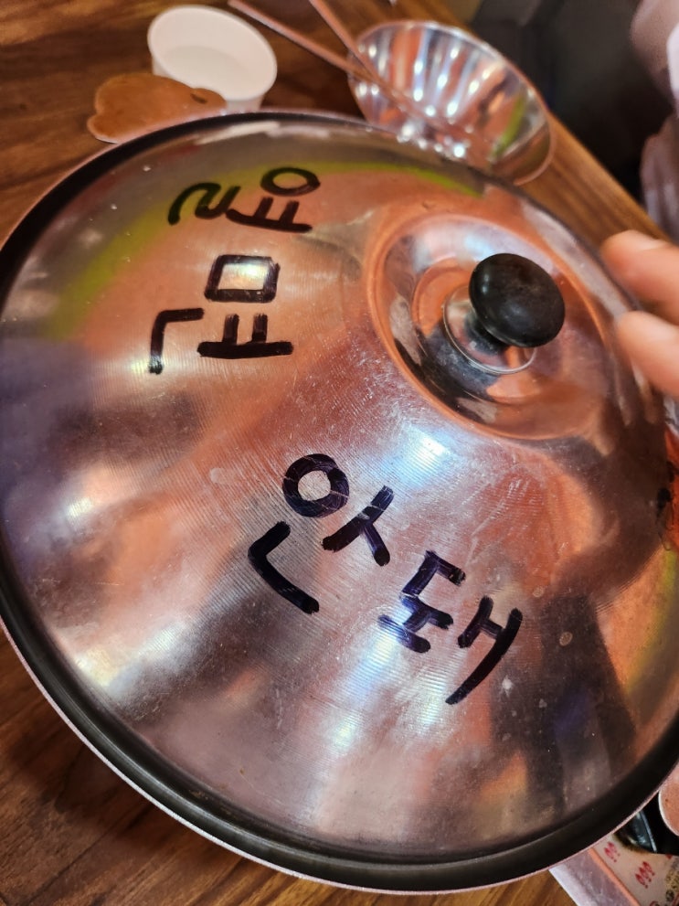  사장님이 열어주기 전에 열면 혼나는 분당 부대찌개