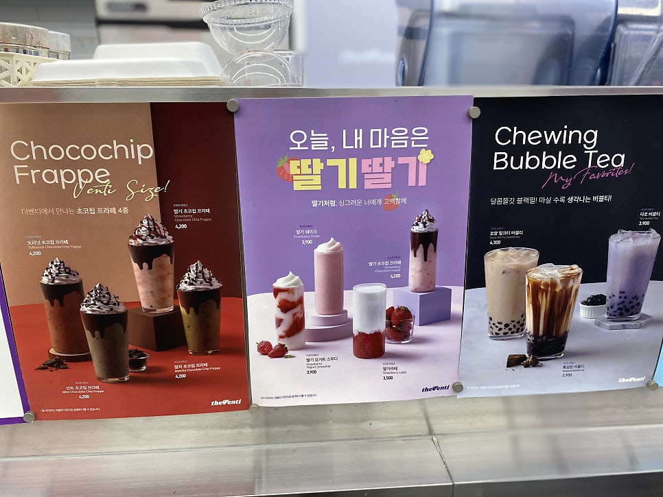 더벤티 익산부송점 사진 4