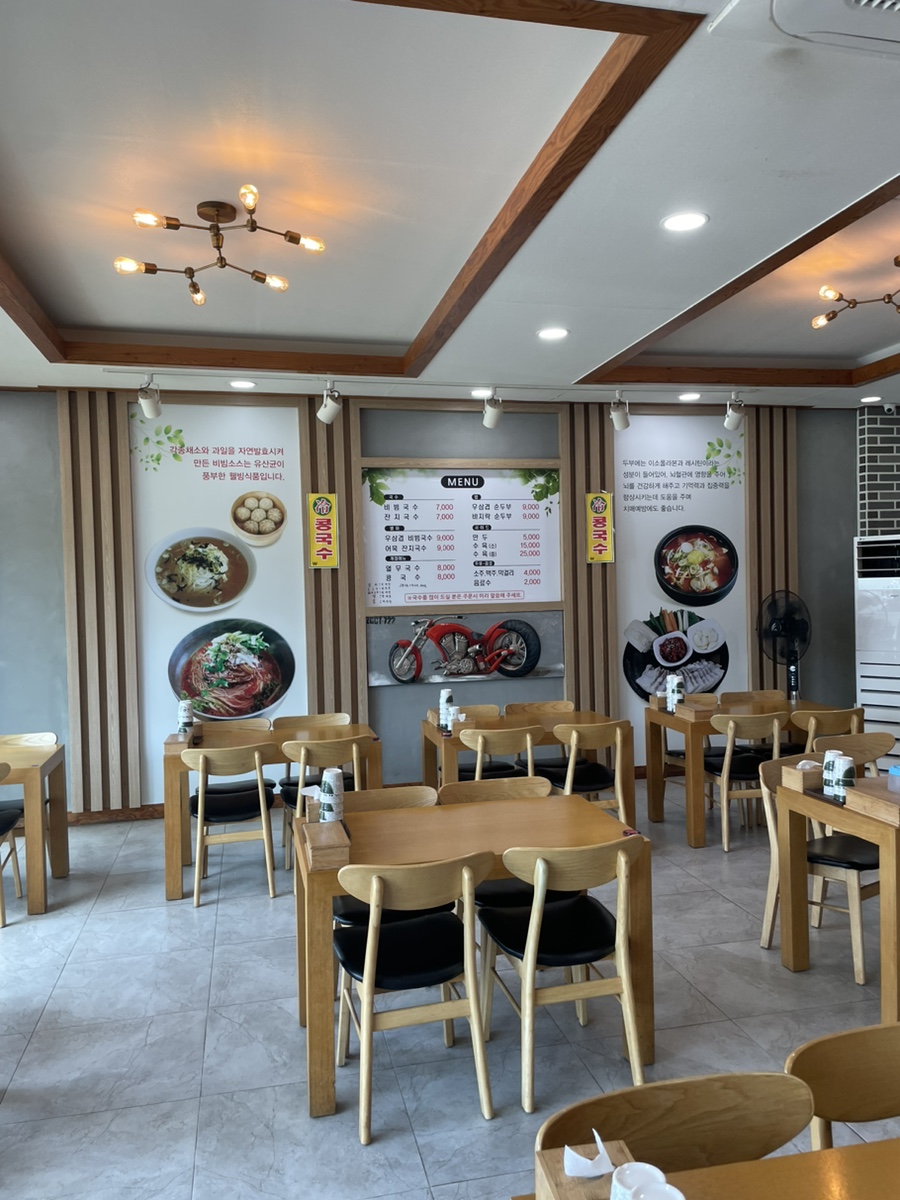 능소비빔국수 본점 사진 2