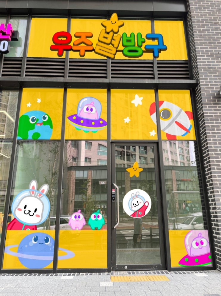  광교점