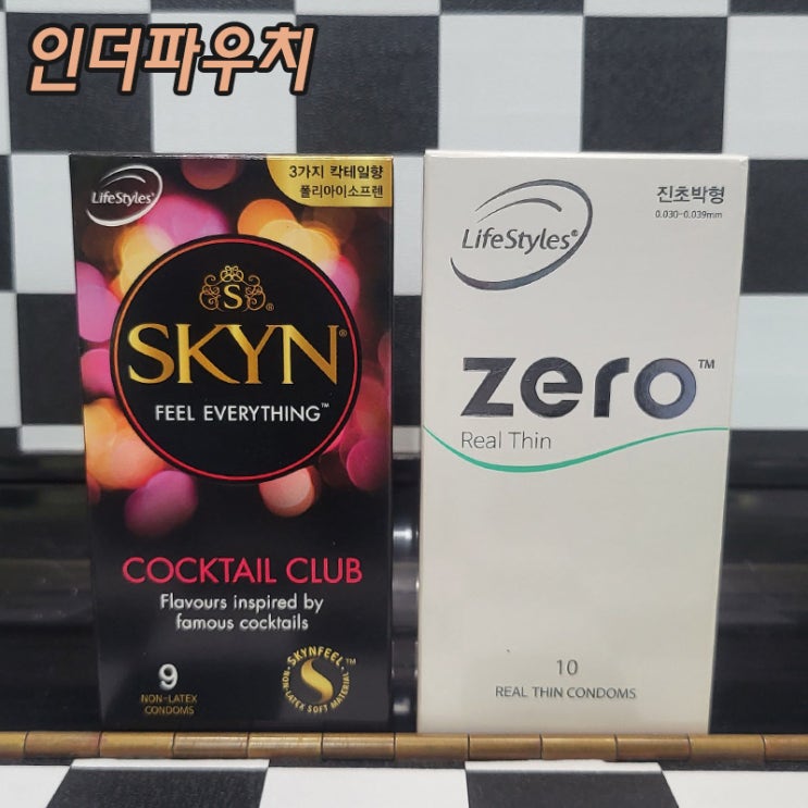  성병예방을 위해 남자들이 준비해야하는 아이템!